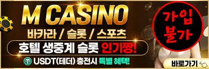 엠카-가입불가_$1780217756069036869.gif 엠카-가입불가.gif